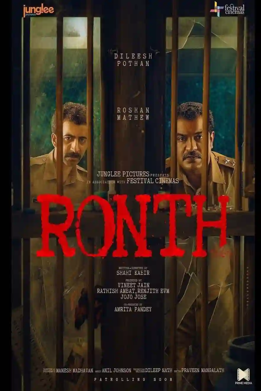 Ronth (2025)