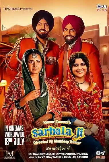 Sarbala Ji (2025)