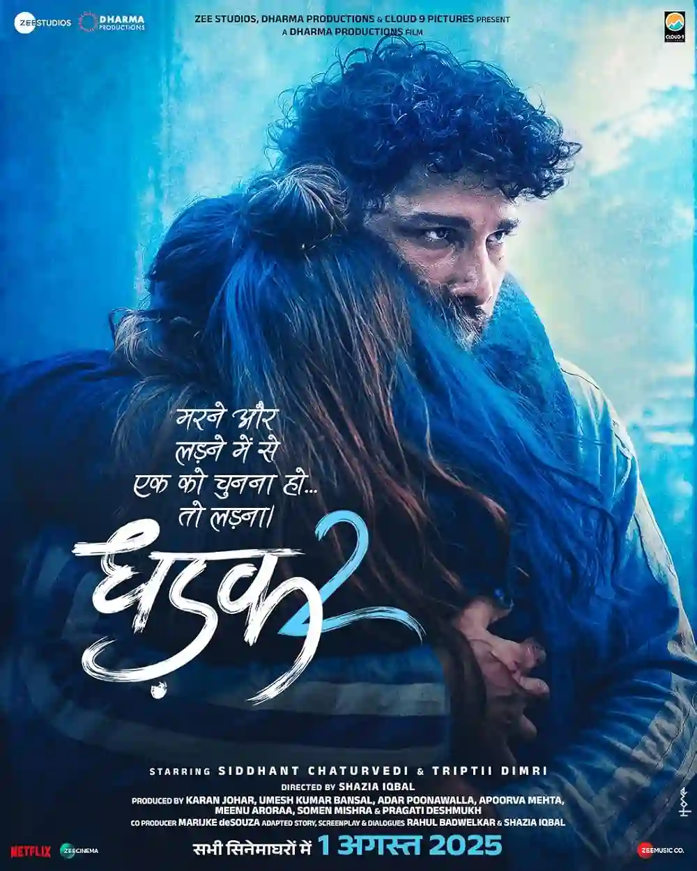 Dhadak 2 (2025) Snapshot 1